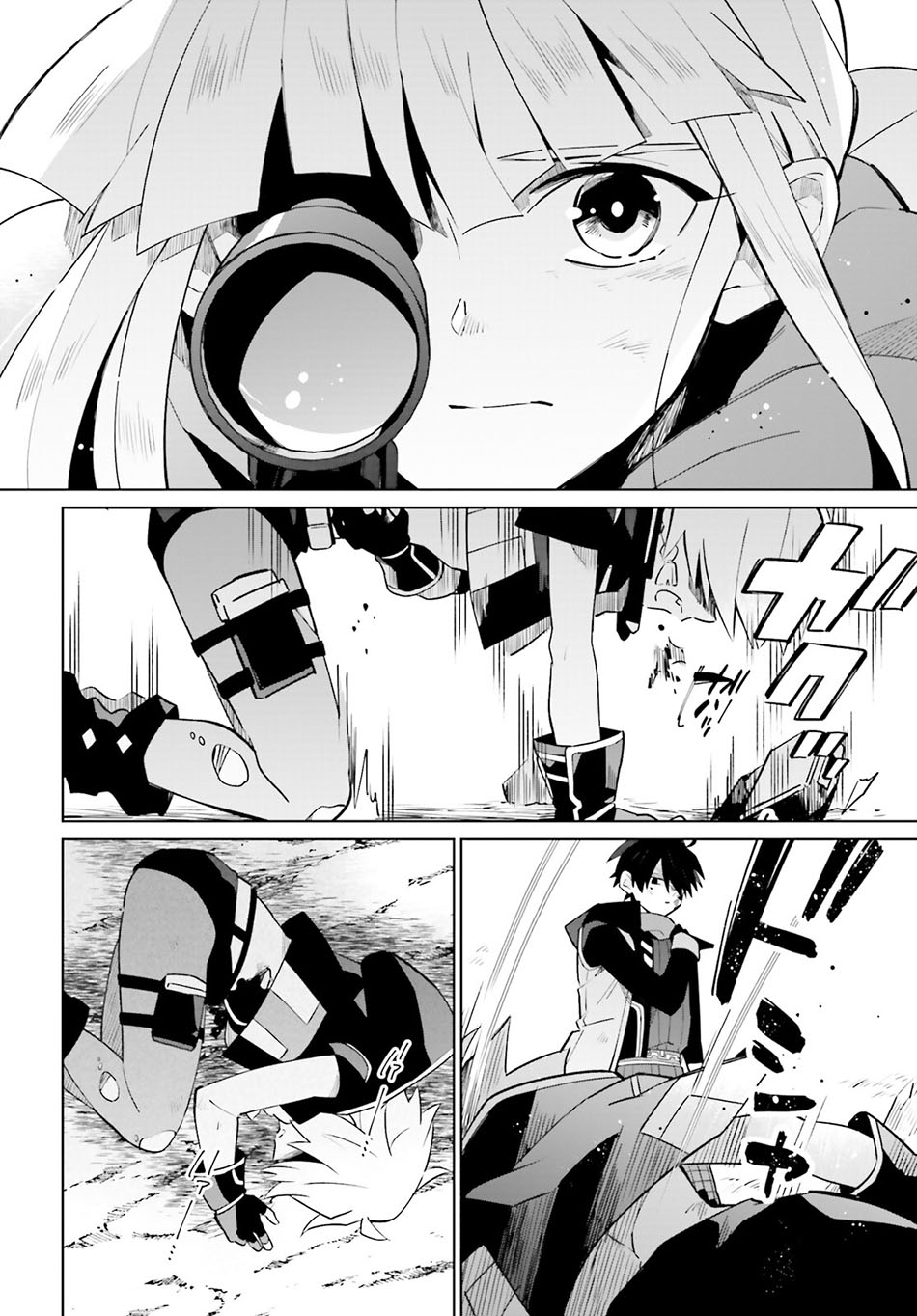 Kage no Eiyuu no Nichijou-tan chapter 21 halaman 4