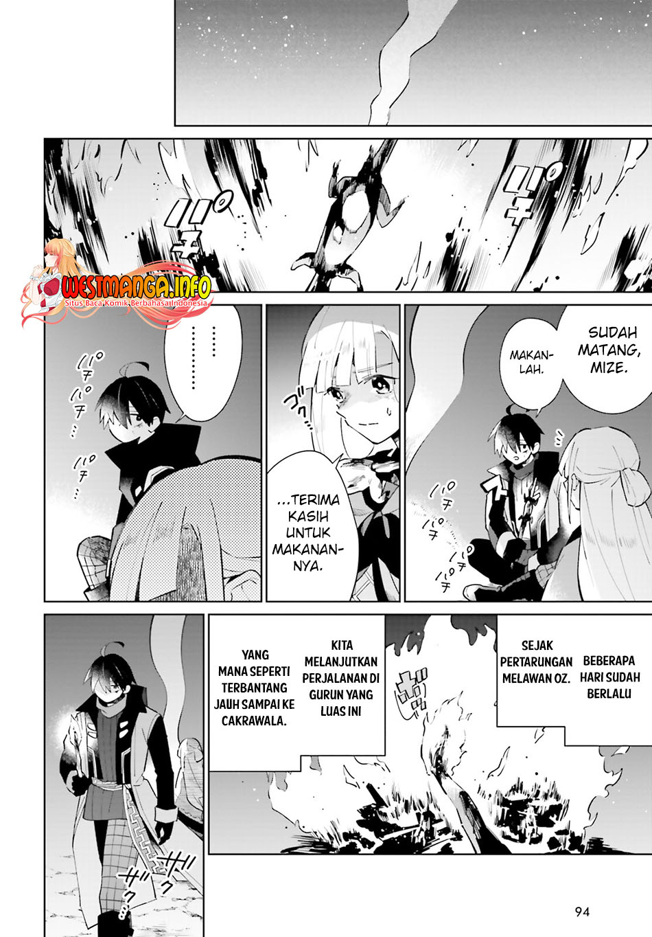 Kage no Eiyuu no Nichijou-tan chapter 21 halaman 10