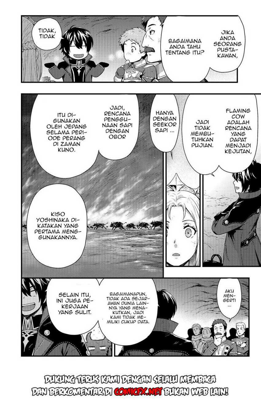 Kage no Kyuuteimajutsushi chapter 2.1 halaman 5