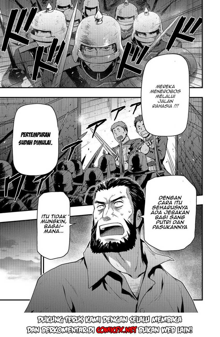 Kage no Kyuuteimajutsushi Bab 2.2 halaman 7