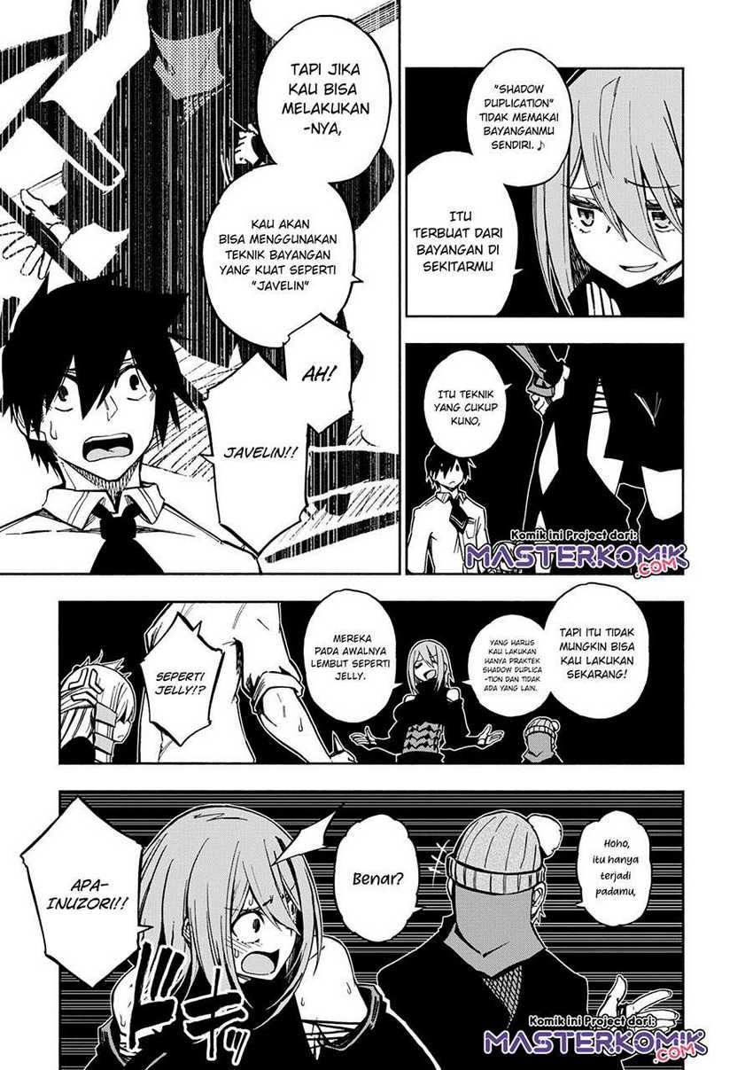 Kagekuri Kitan chapter 04.3 halaman 2