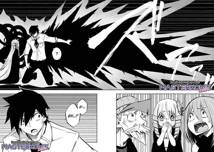 Kagekuri Kitan chapter 04.3 halaman 5