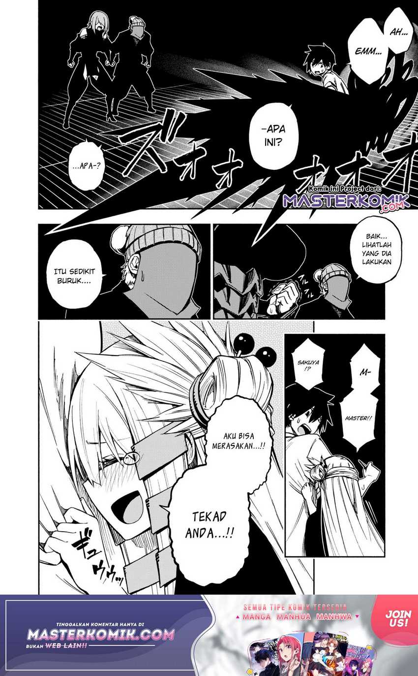 Kagekuri Kitan chapter 04.3 halaman 6