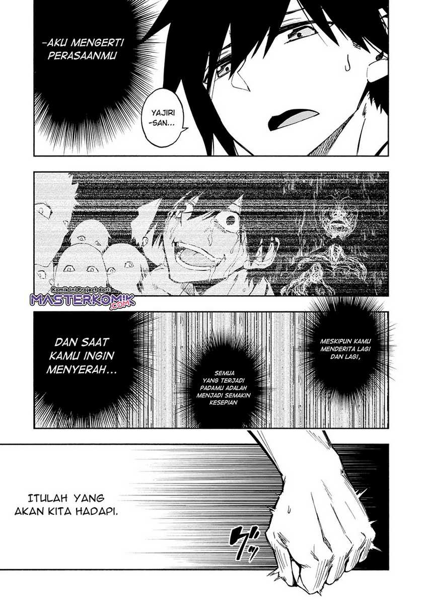 Kagekuri Kitan chapter 05.3 halaman 2