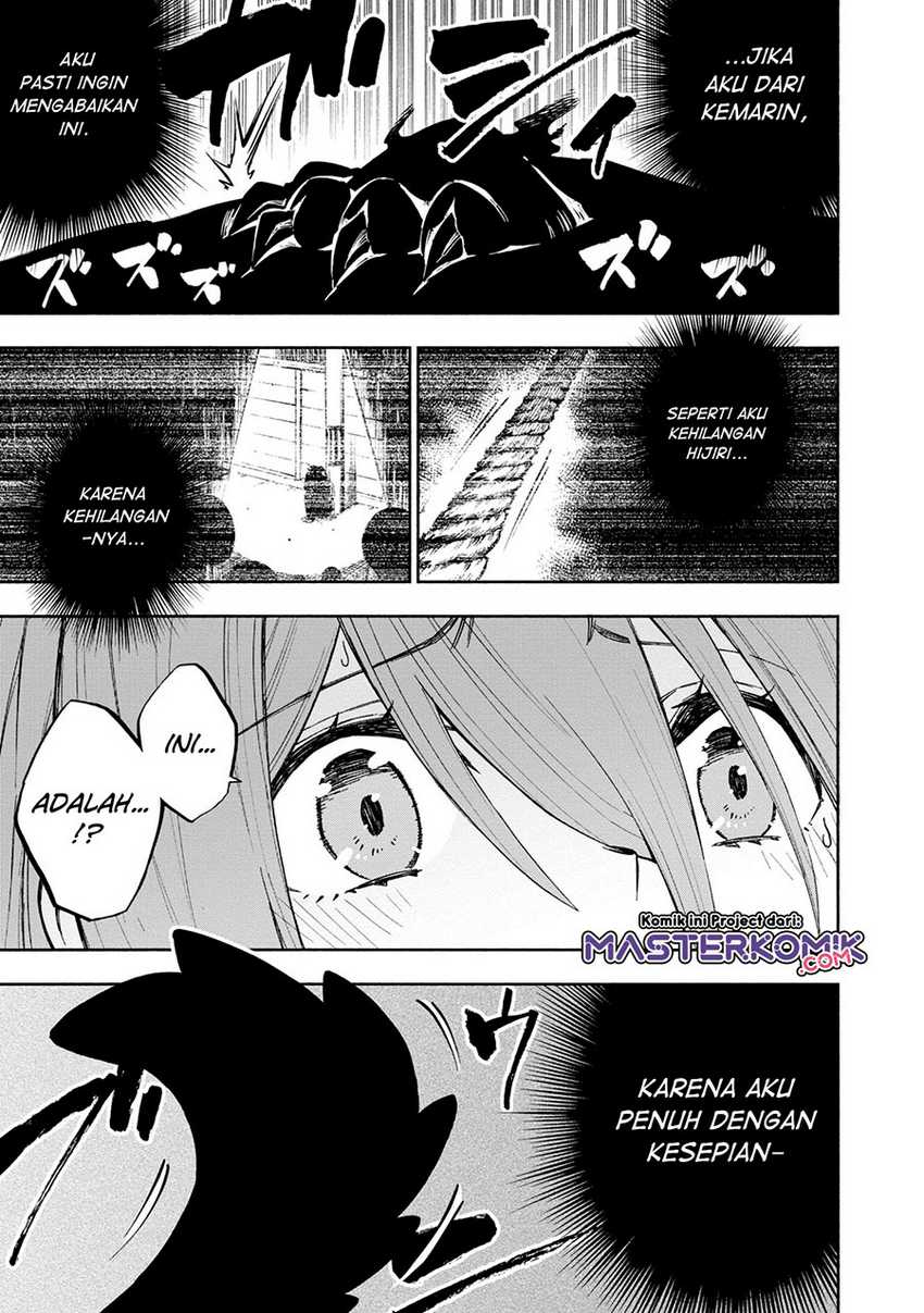 Kagekuri Kitan chapter 05.3 halaman 6