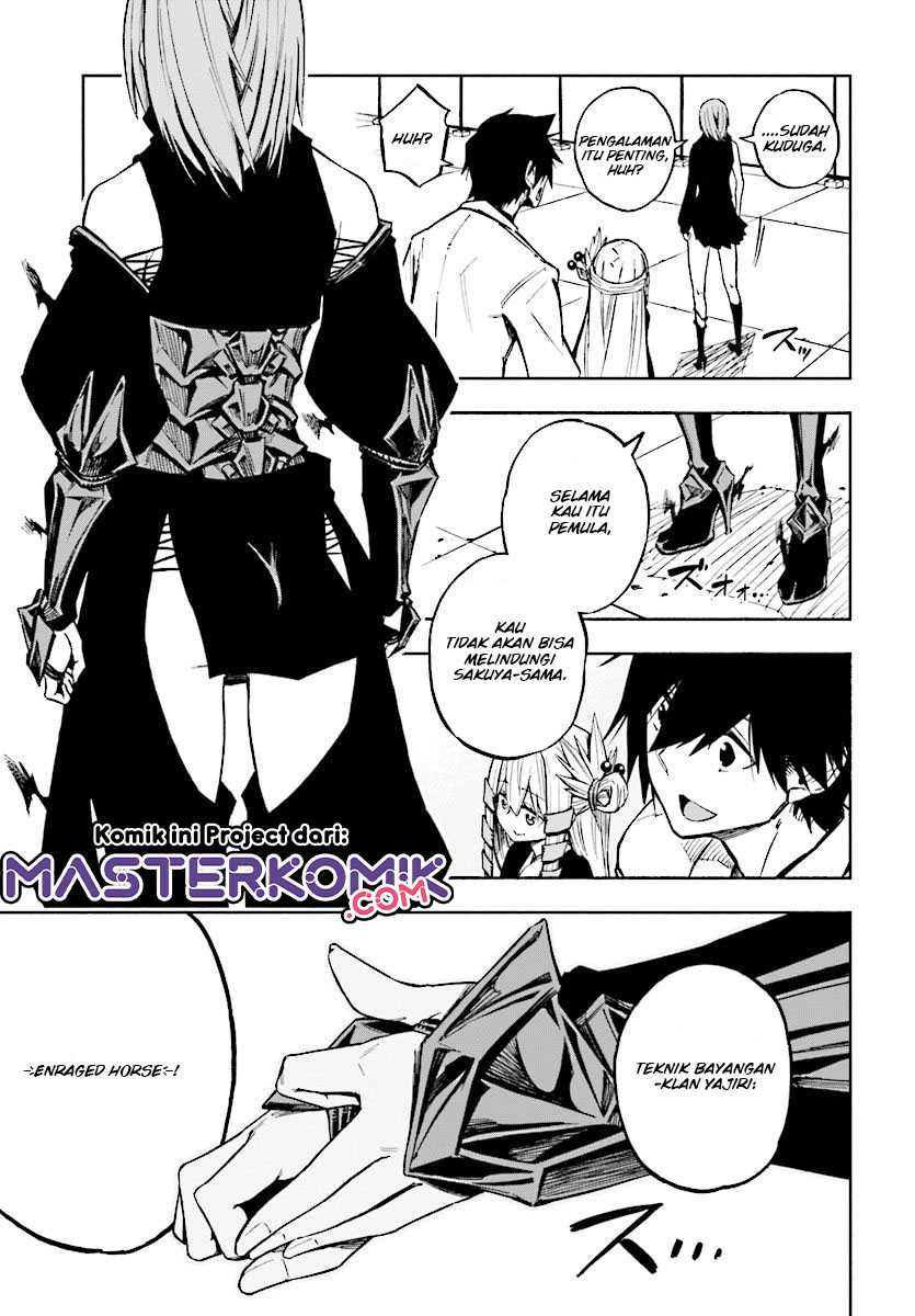 Kagekuri Kitan chapter 06.1 halaman 4