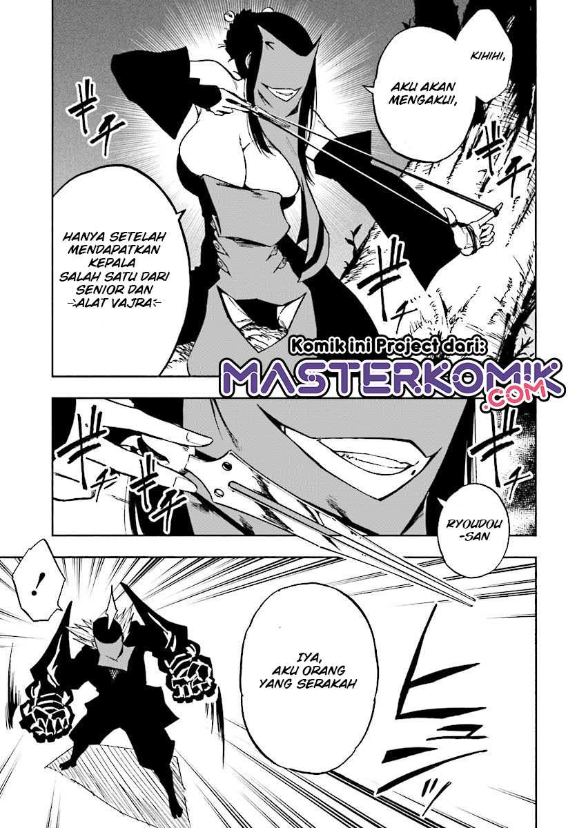 Kagekuri Kitan chapter 06.2 halaman 2