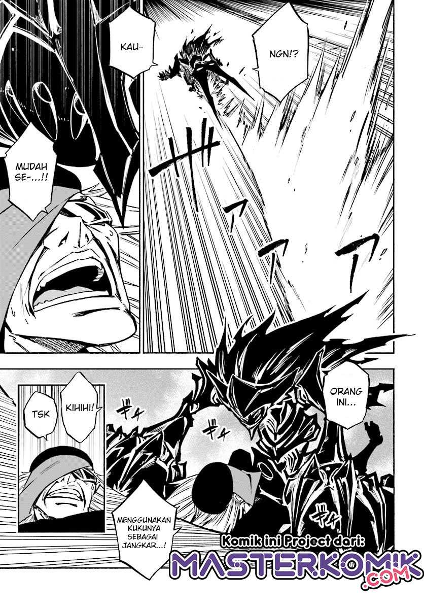 Kagekuri Kitan chapter 06.2 halaman 4
