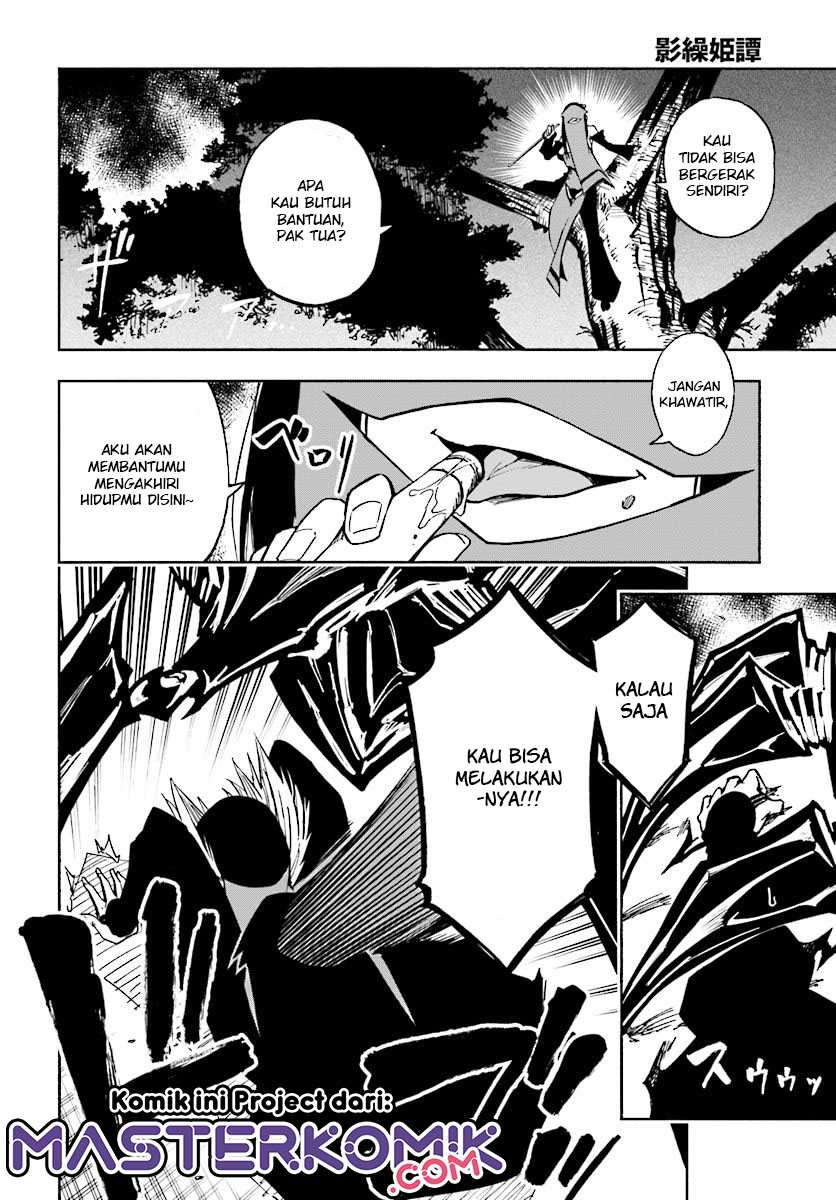 Kagekuri Kitan chapter 06.2 halaman 5