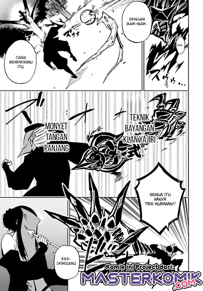 Kagekuri Kitan chapter 06.2 halaman 6