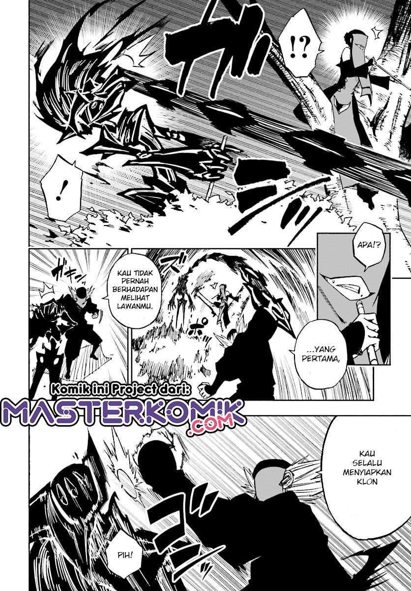 Kagekuri Kitan chapter 06.2 halaman 7