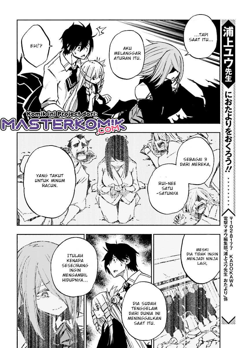 Kagekuri Kitan chapter 06.3 halaman 3