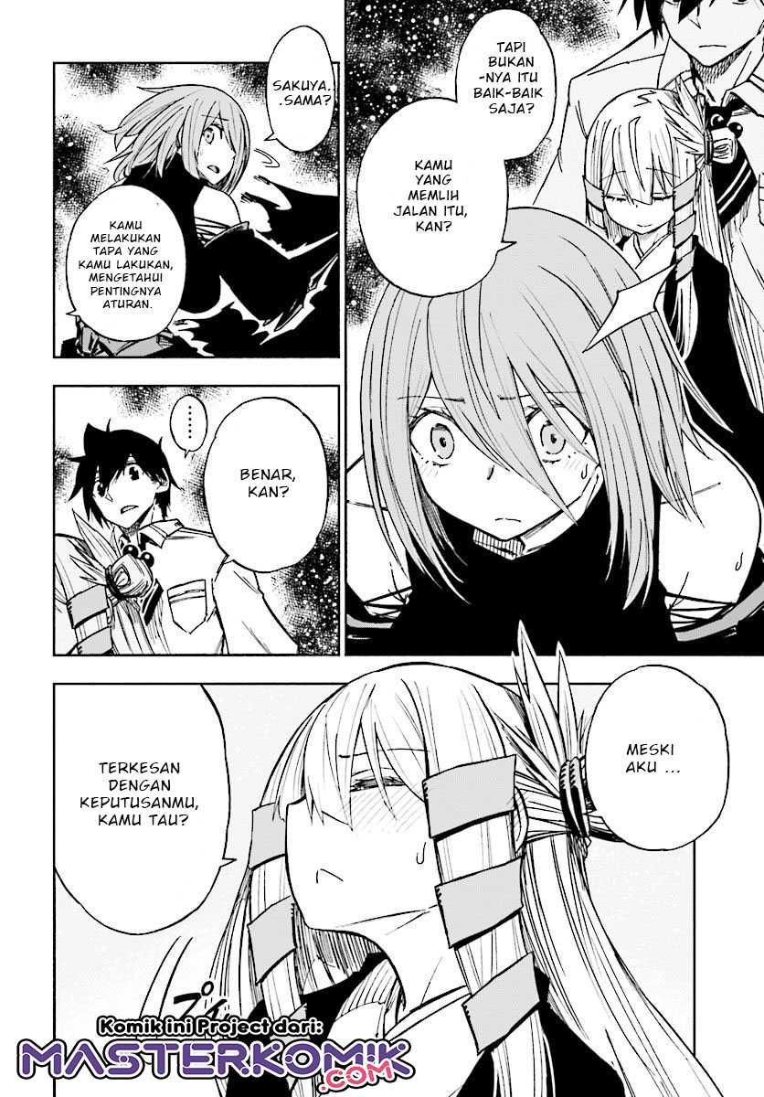 Kagekuri Kitan chapter 06.3 halaman 5