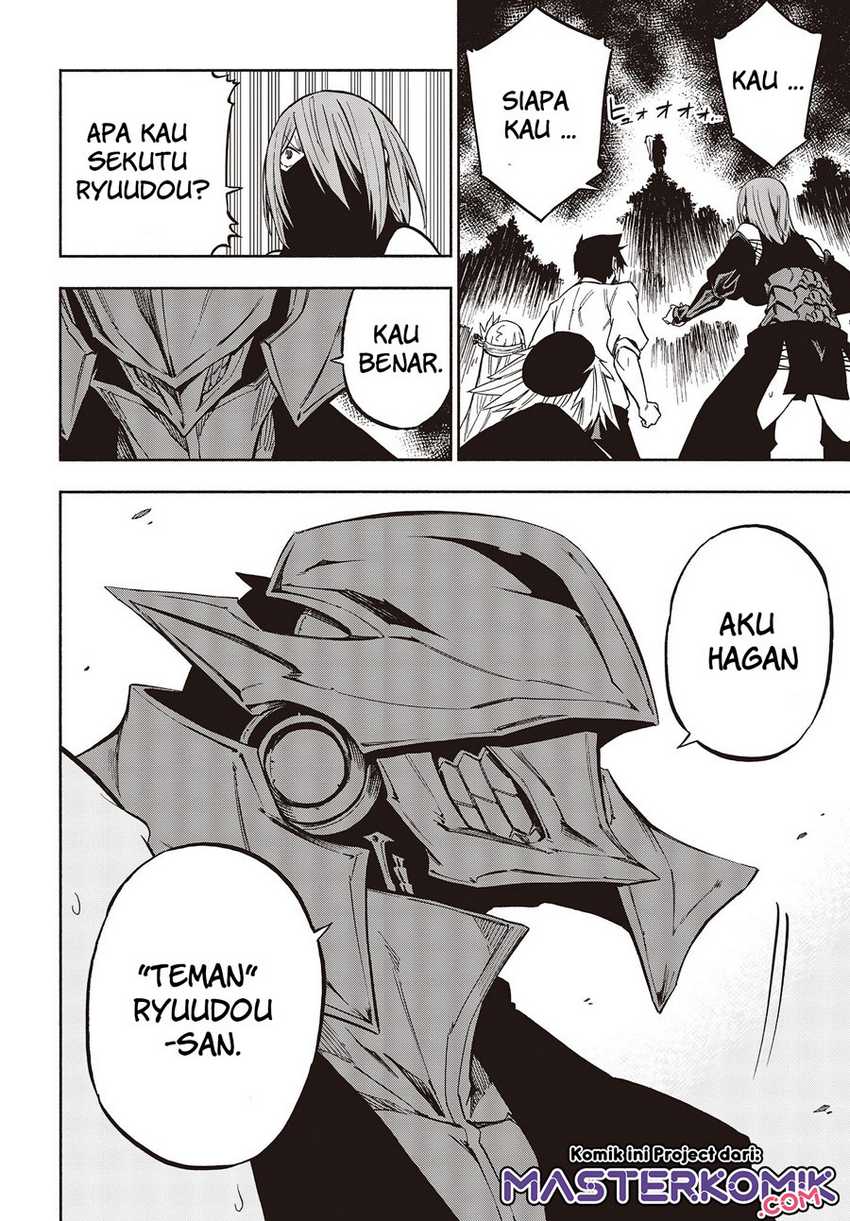 Kagekuri Kitan Bab 07.3 halaman 8