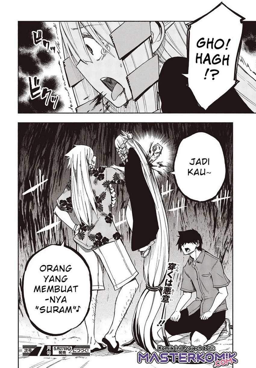 Kagekuri Kitan Bab 08.4 halaman 9