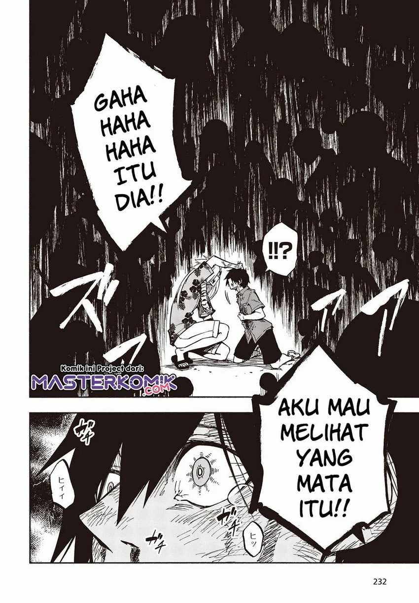 Kagekuri Kitan Bab 09.3 halaman 3
