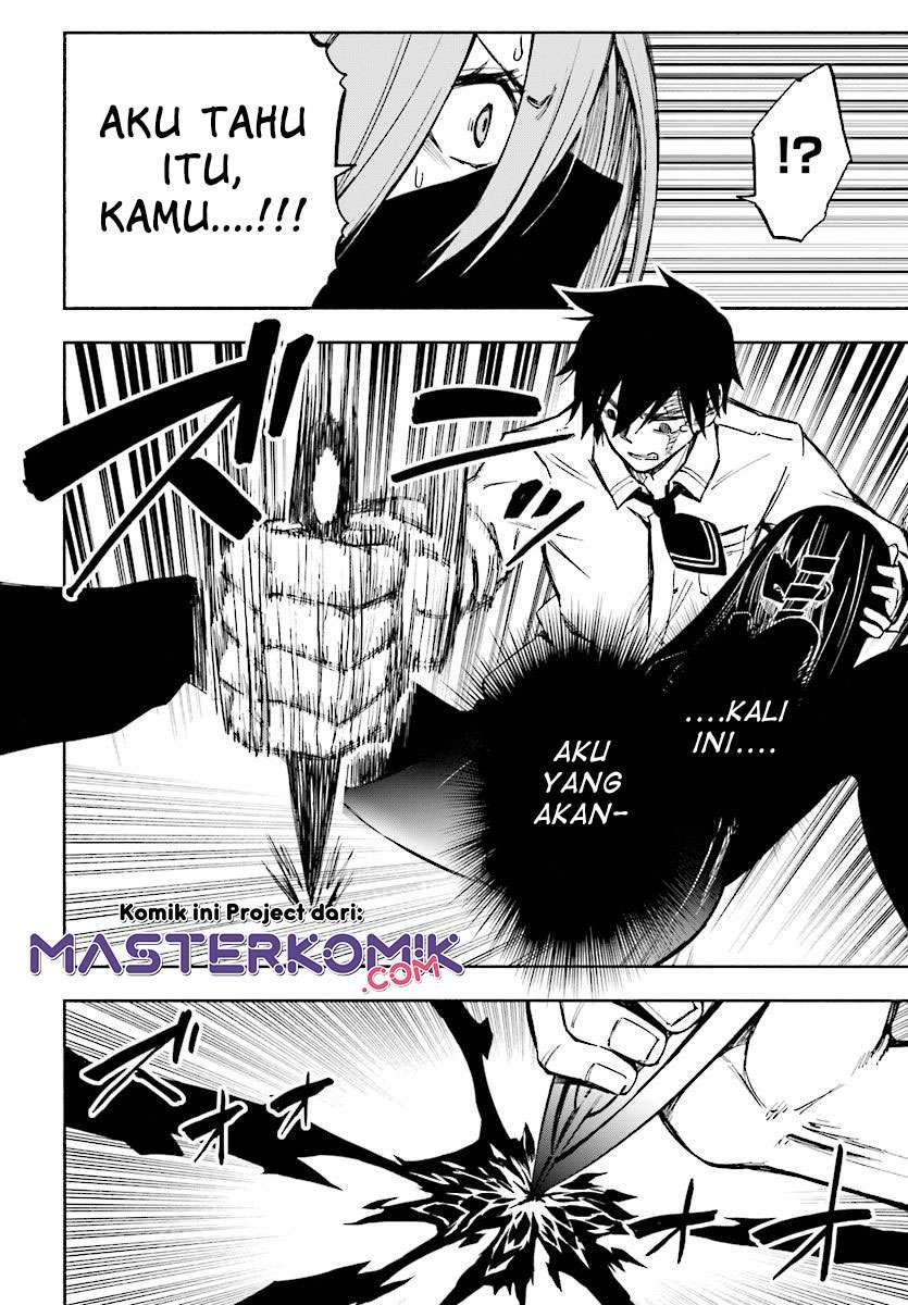 Kagekuri Kitan Bab 1 halaman 50