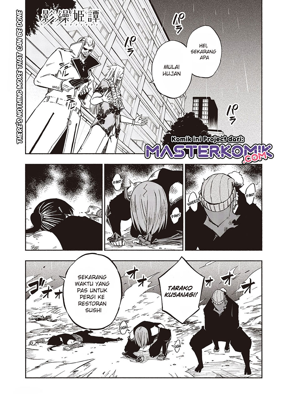 Kagekuri Kitan chapter 12.1 halaman 2