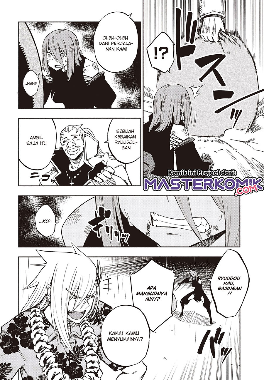 Kagekuri Kitan chapter 12.1 halaman 3
