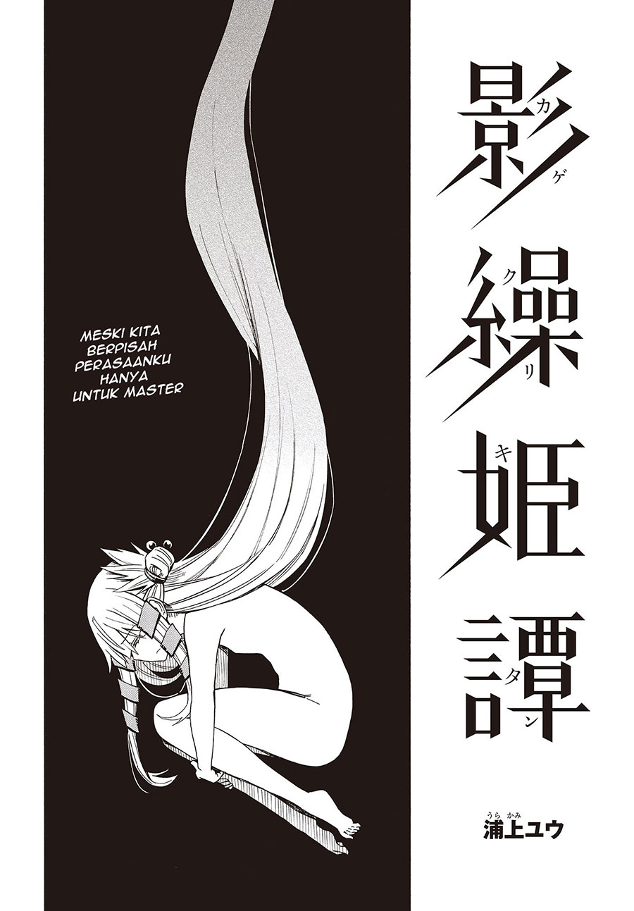 Kagekuri Kitan chapter 12.1 halaman 5