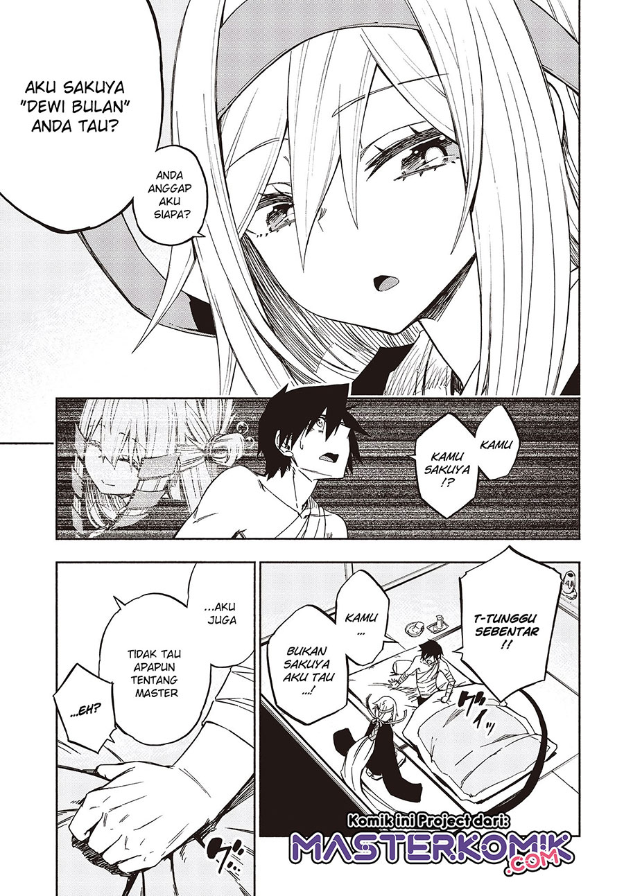 Kagekuri Kitan chapter 12.1 halaman 8