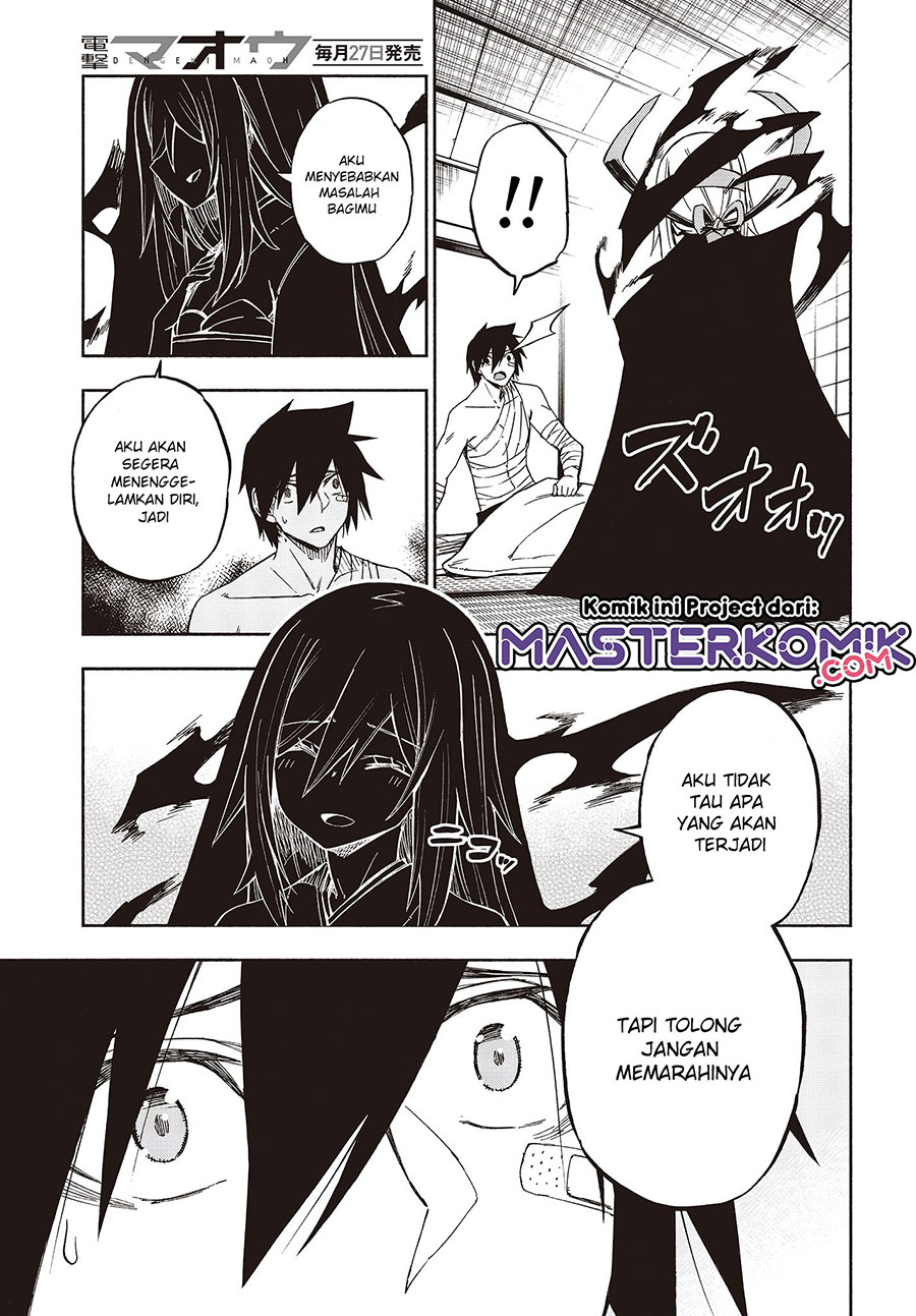 Kagekuri Kitan chapter 12.1 halaman 12