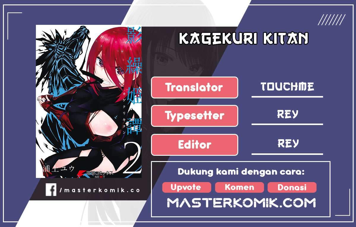 Kagekuri Kitan chapter 2.1 halaman 1