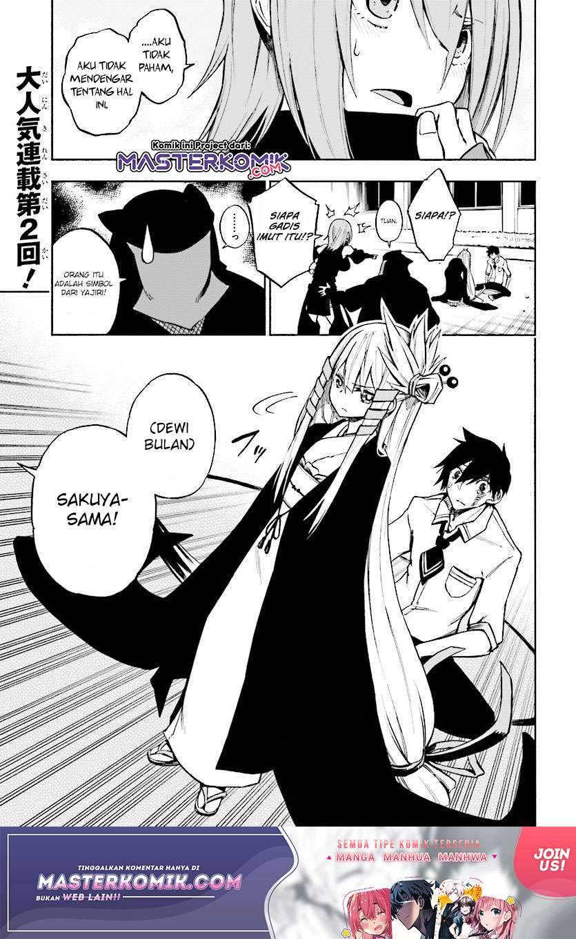 Kagekuri Kitan chapter 2.1 halaman 3