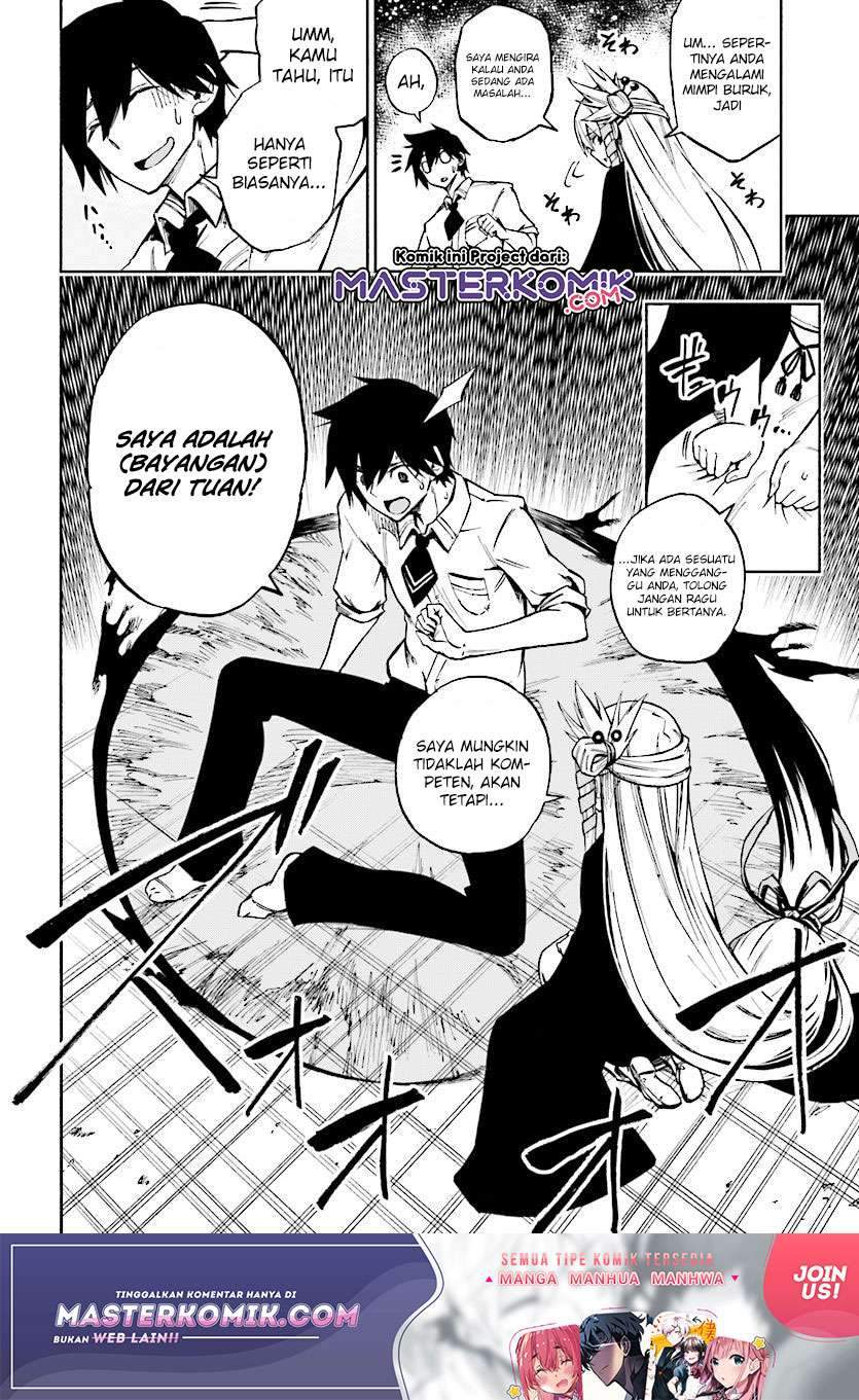 Kagekuri Kitan chapter 2.1 halaman 12
