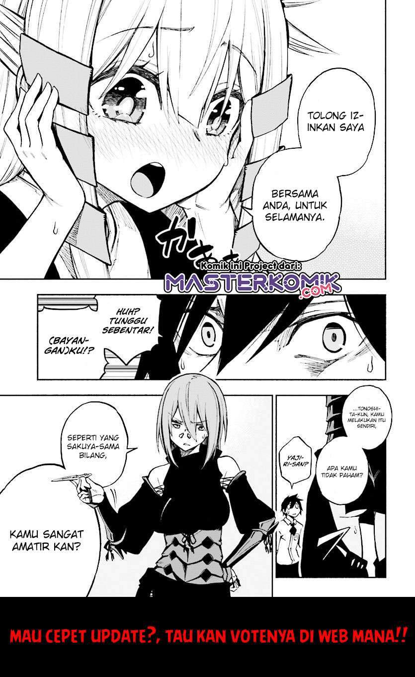 Kagekuri Kitan chapter 2.1 halaman 13