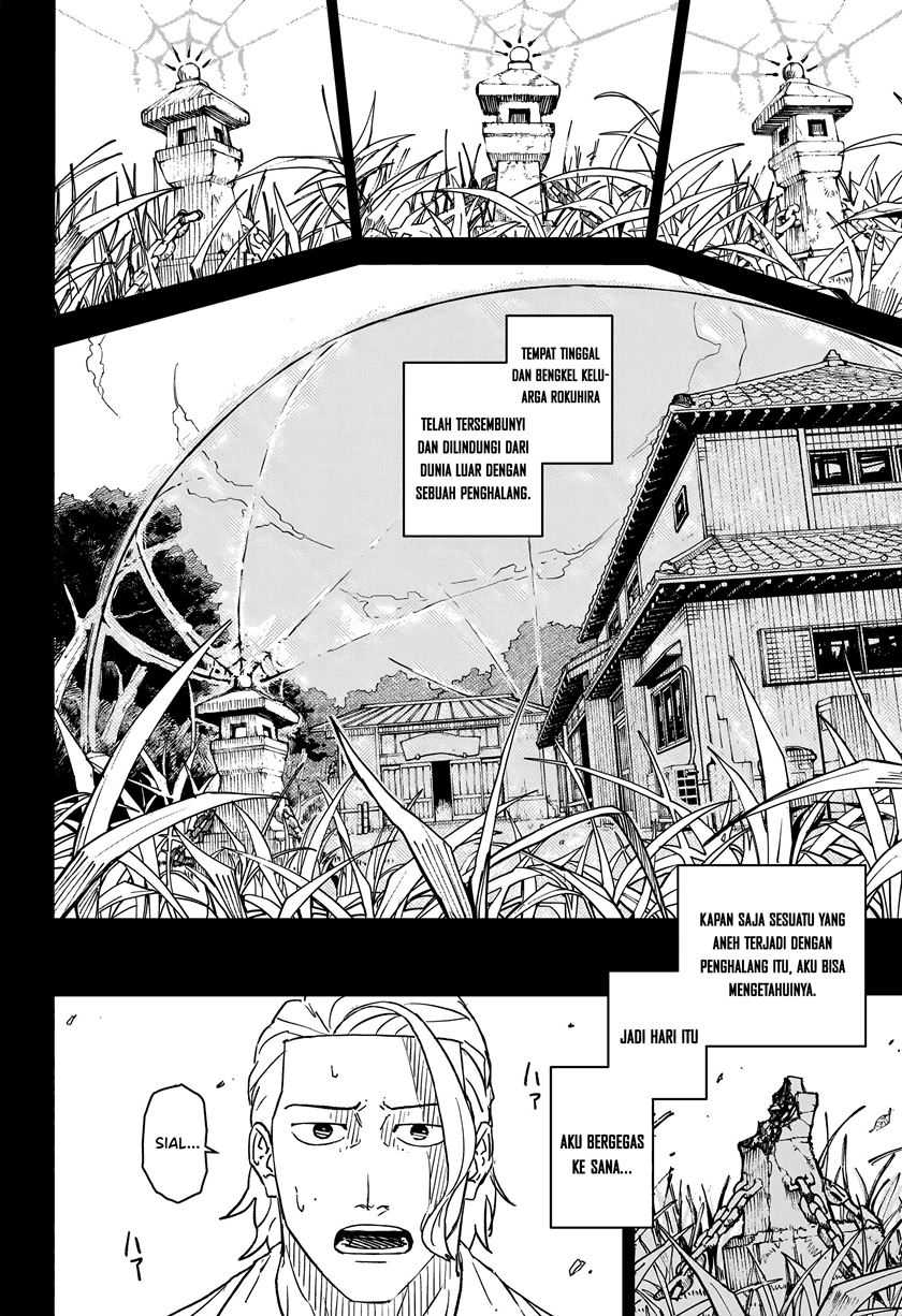 Kagurabachi Bab 02 halaman 11