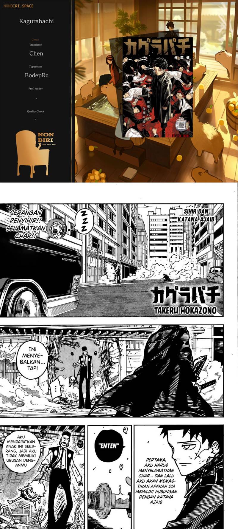 Kagurabachi Bab 04 halaman 1