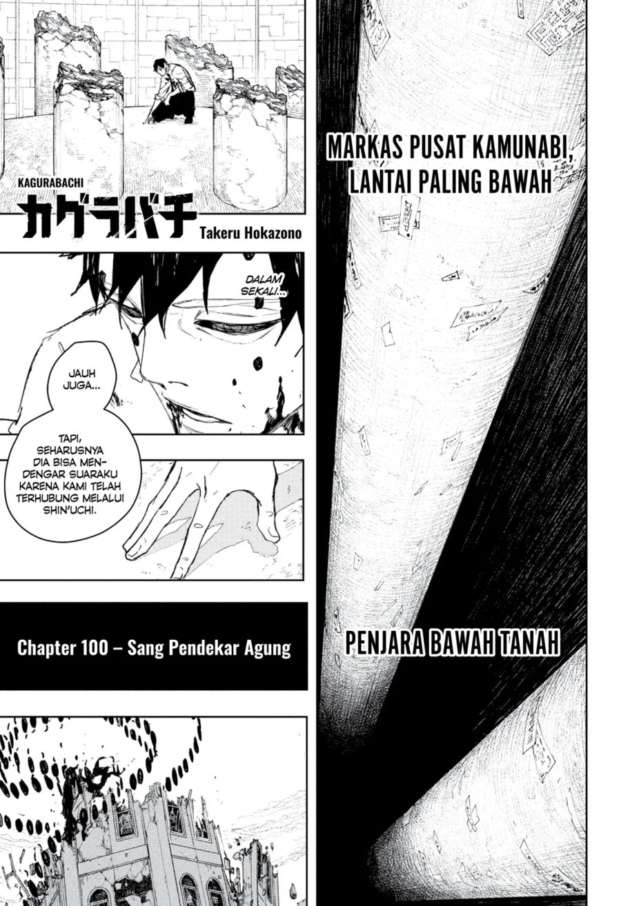 Kagurabachi Bab 100 halaman 1