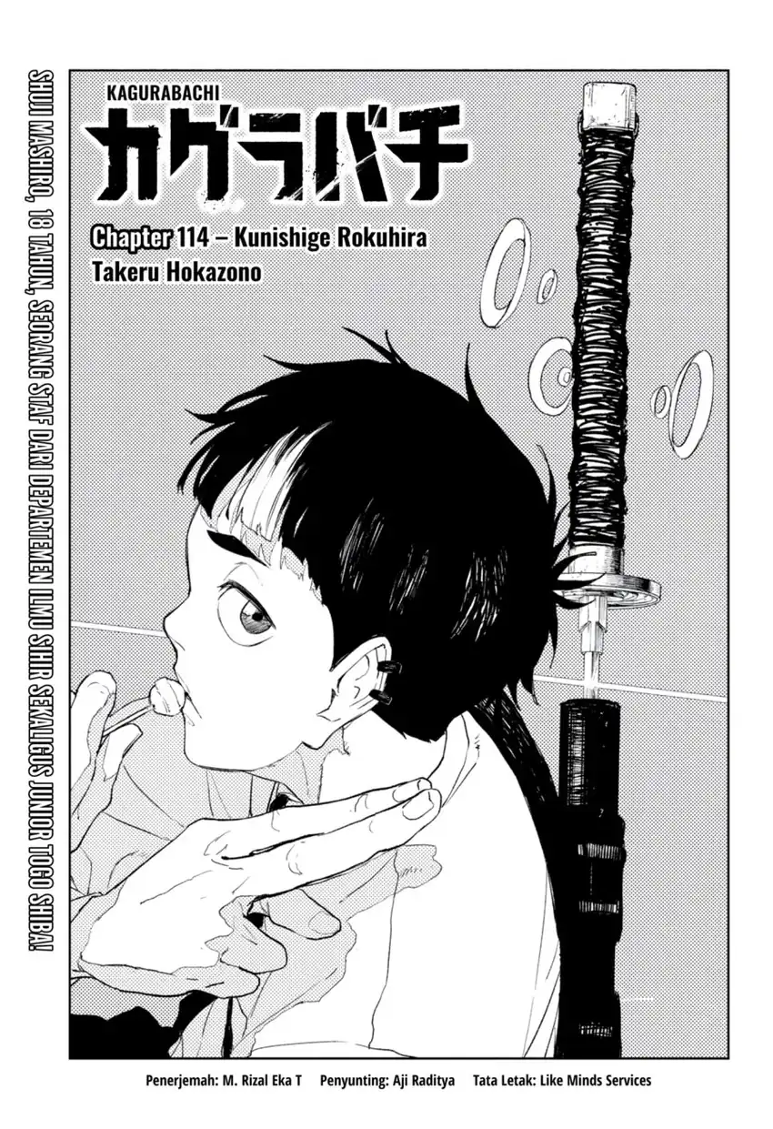 Kagurabachi Bab 114 halaman 1