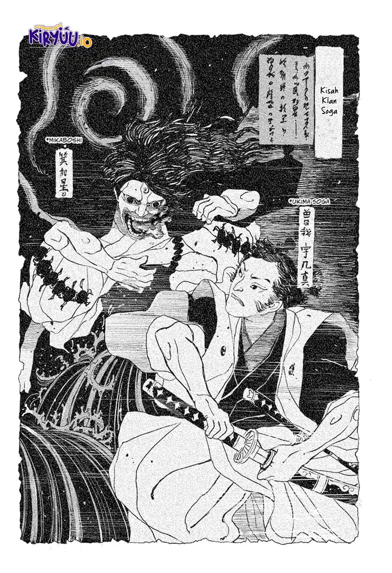 Kagurabachi Bab 117 halaman 5