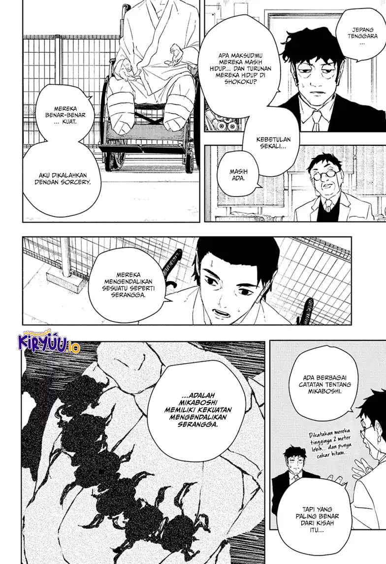 Kagurabachi Bab 117 halaman 7