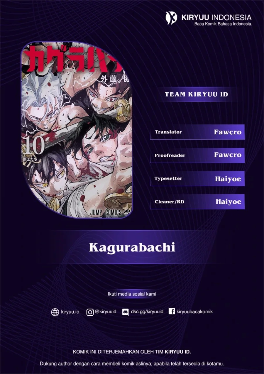 Kagurabachi Bab 118 halaman 1