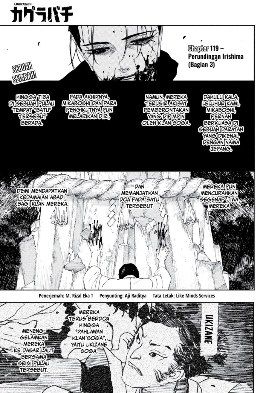 Kagurabachi Bab 119 halaman 1