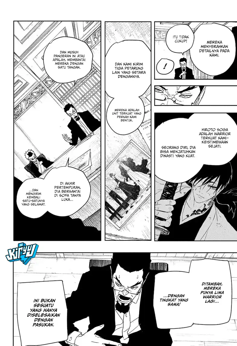 Kagurabachi Bab 122 halaman 15