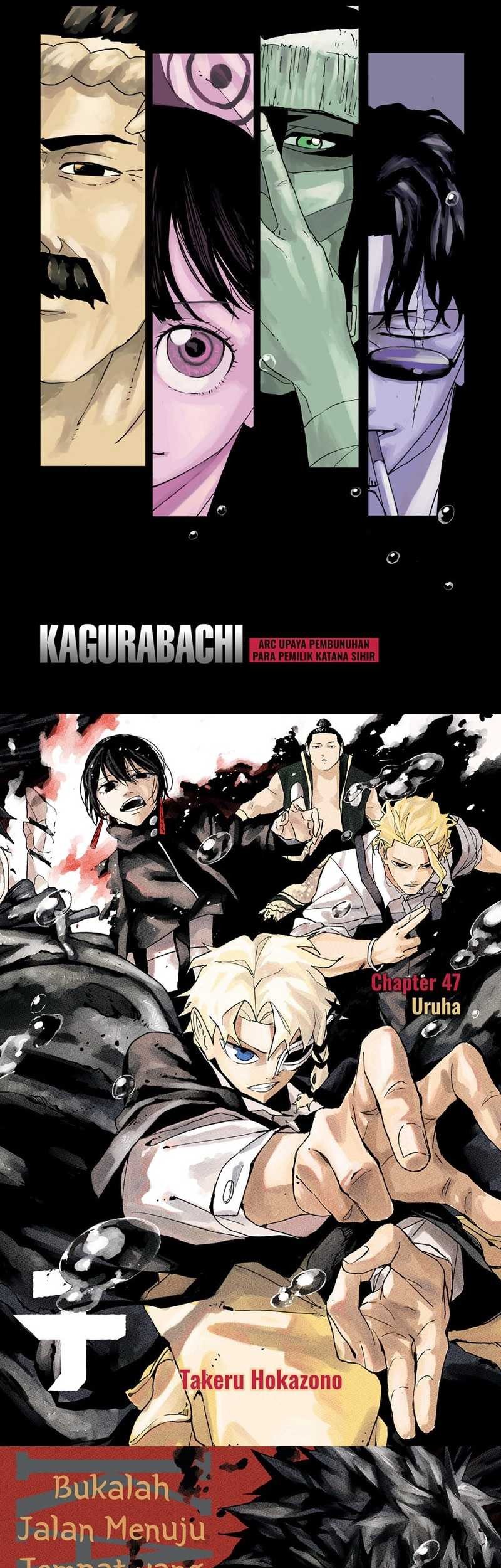 Kagurabachi Bab 47 halaman 1