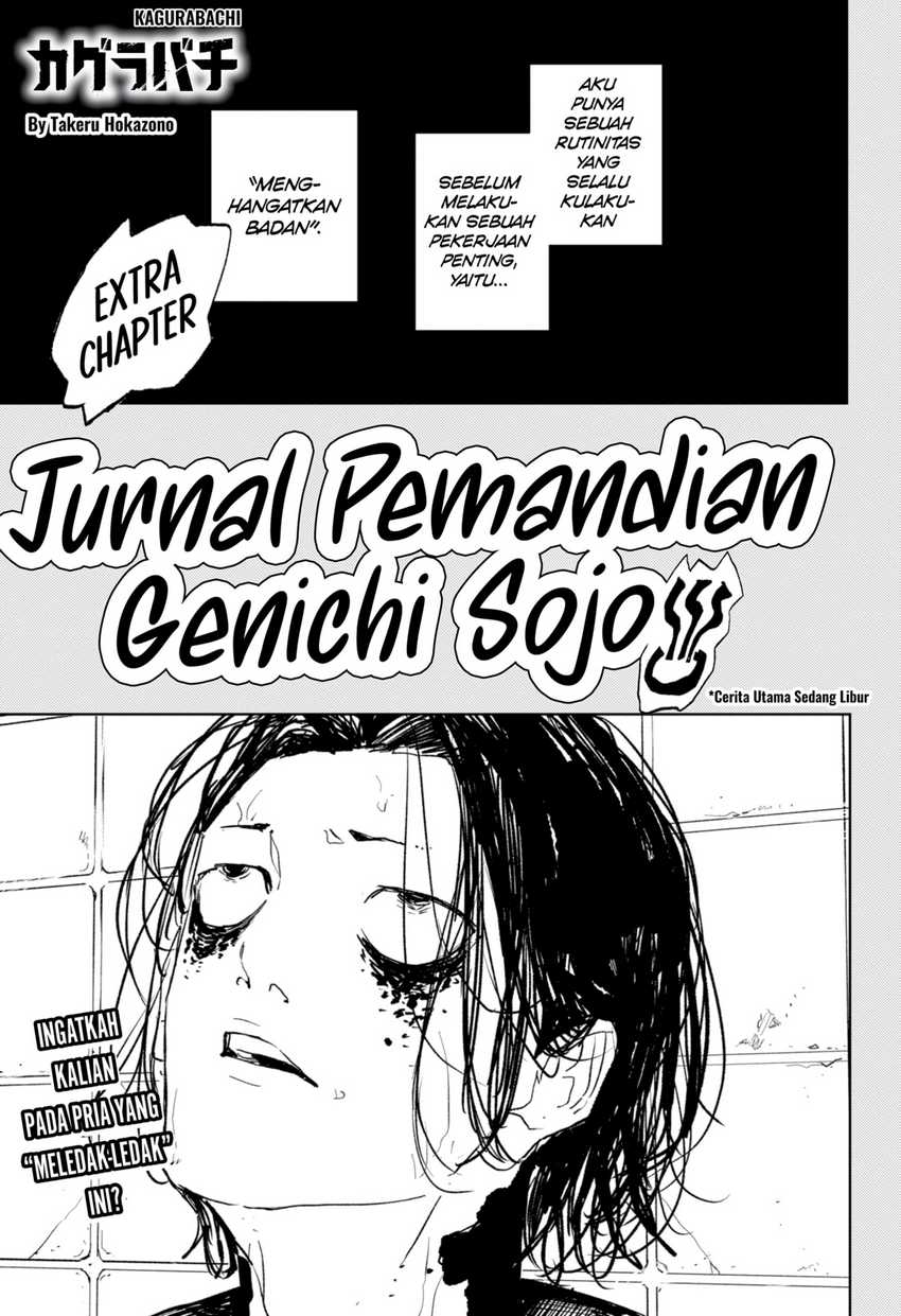 Kagurabachi Bab 58.1 halaman 1