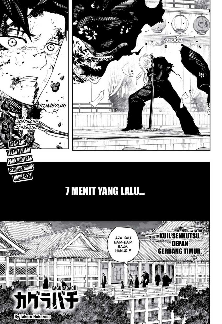 Kagurabachi Bab 58 halaman 1
