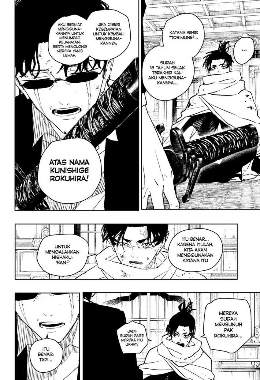 Kagurabachi Bab 58 halaman 6
