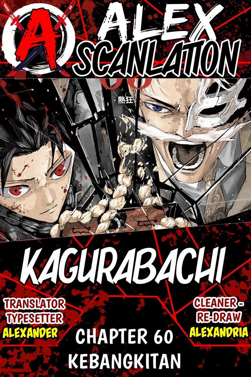 Kagurabachi Bab 60 halaman 1