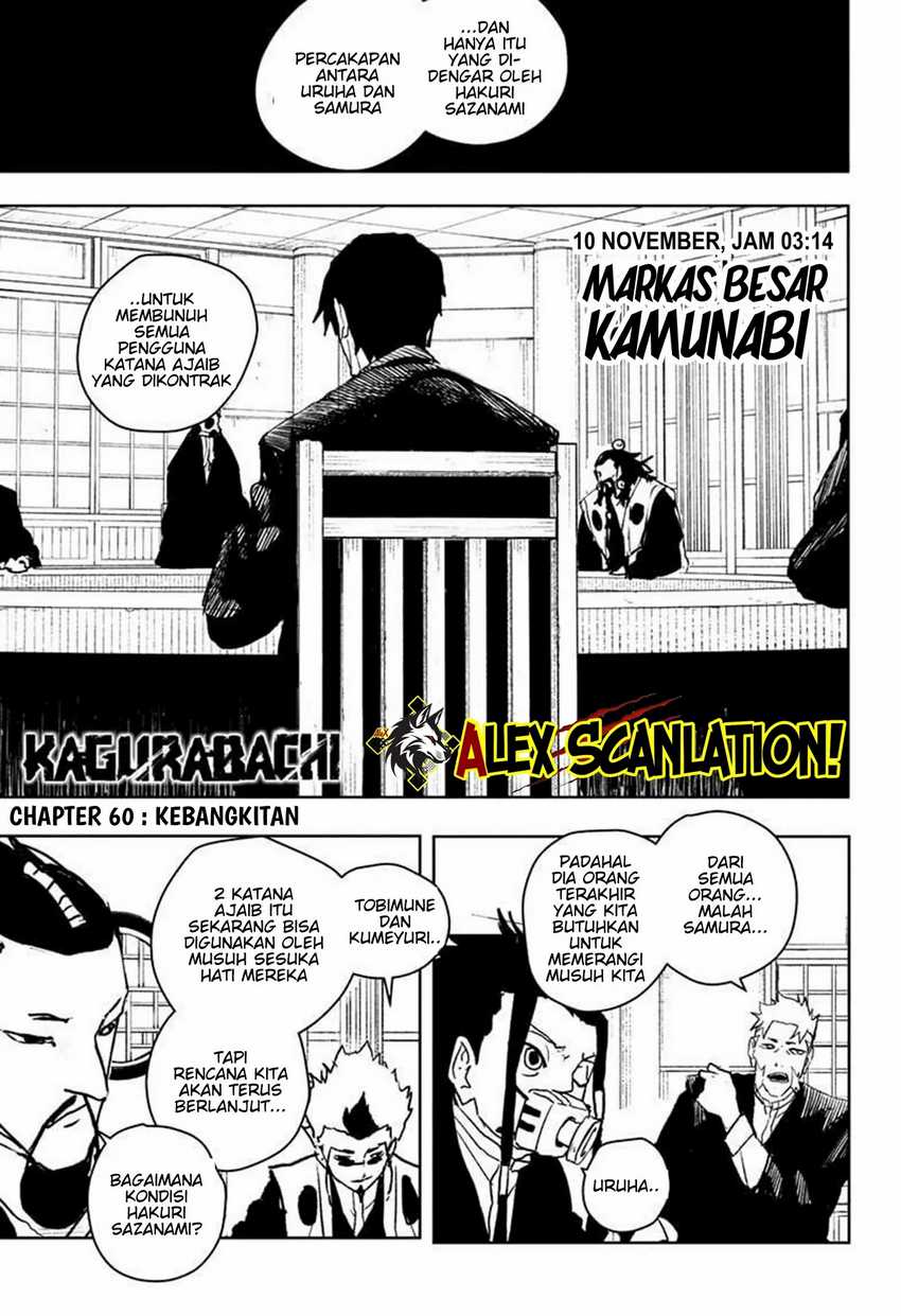 Kagurabachi Bab 60 halaman 3