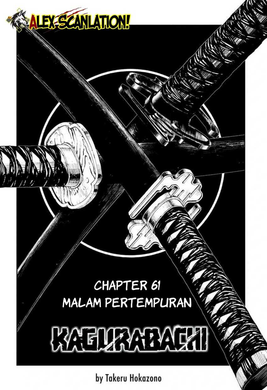 Kagurabachi Bab 61 halaman 3