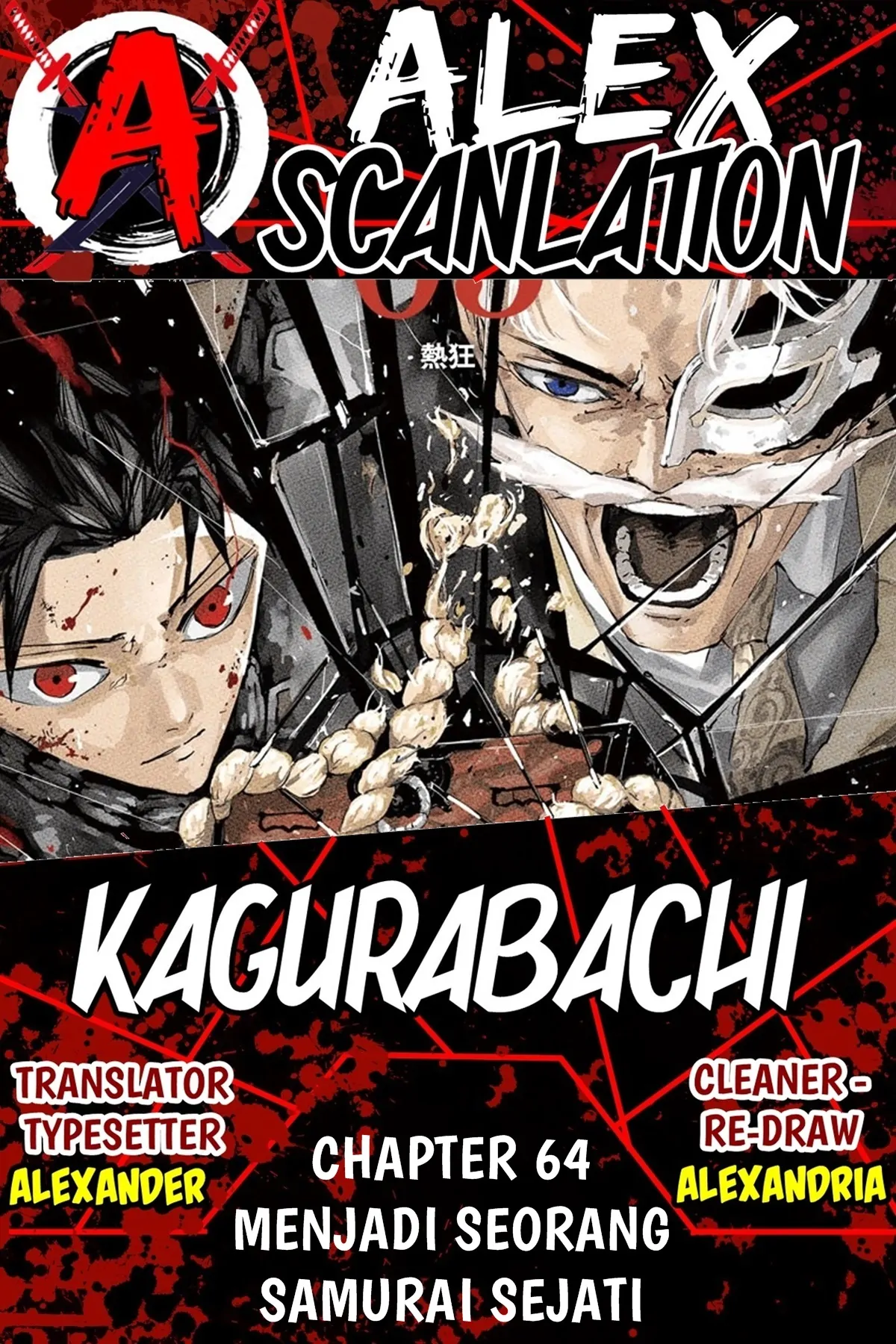 Kagurabachi Bab 64 halaman 1