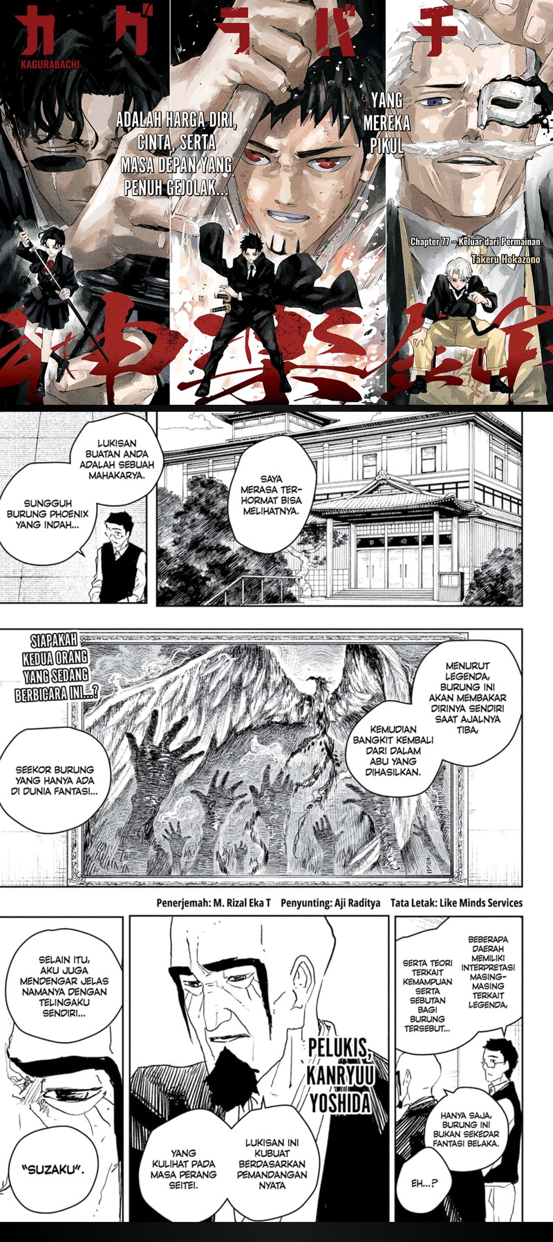 Kagurabachi Bab 77 halaman 1