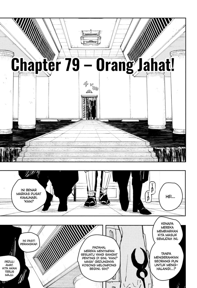 Kagurabachi Bab 79 halaman 5