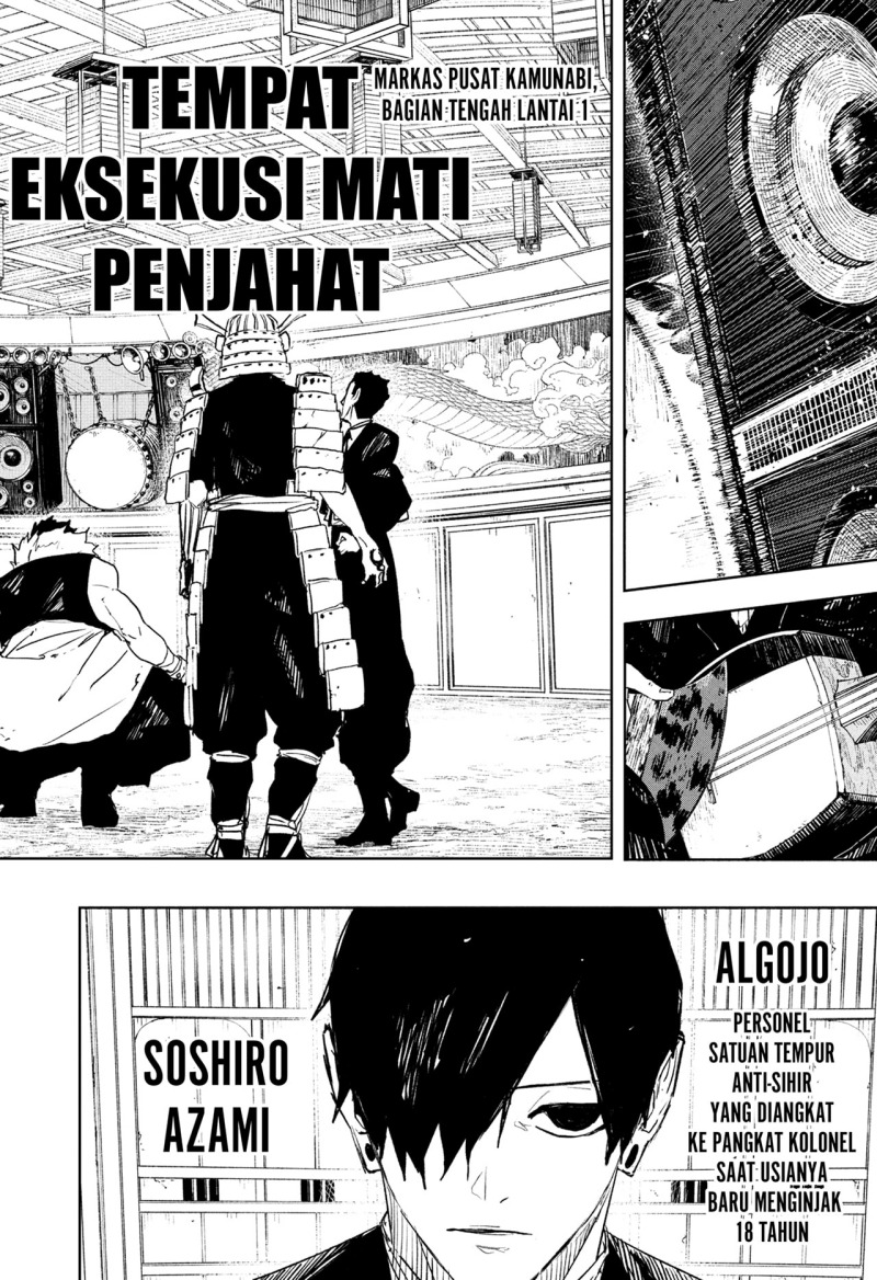 Kagurabachi Bab 79 halaman 12